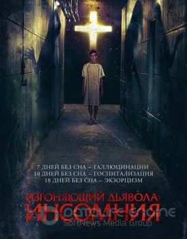 Изгоняющий дьявола: Инсомния / Awoken (2019) BDRip от MegaPeer | iTunes