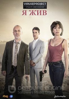 Я жив / Estoy vivo [S01] (2017) WEB-DLRip 1080р | ViruseProject