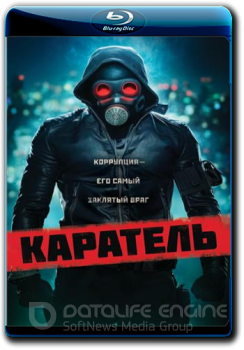 Каратель / Пробуждающий / The Awakener / O Doutrinador (2018) BDRip 720p от ELEKTRI4KA | iTunes