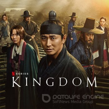 Королевство зомби / Kingdeom / Kingdom [S01-02+Special] (2019-2021) WEB-DLRip | HDrezka Studio, Pazl Voice