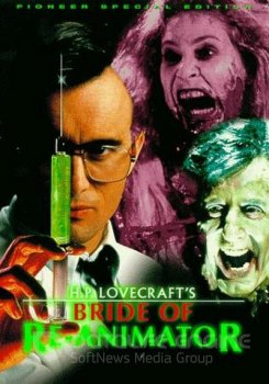 Невеста реаниматора / Bride of Re-Animator (1989) BDRip 1080p | P, P2, A