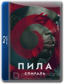 Пила: Спираль / Spiral: From the Book of Saw (2021) BDRip-AVC | D