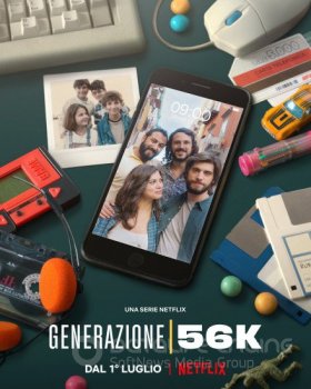 Поколение 56k / Generation 56K / Generazione 56k [S01] (2021) WEB-DLRip | TVShows