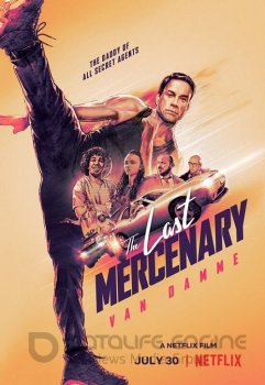 Последний наемник / Le dernier mercenaire / The Last Mercenary (2021) WEB-DL 720p от селезень | Netflix