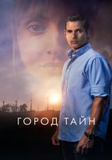 Город тайн / Засуха / The Dry (2021) BDRip 1080p | Дубляж