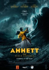 Аннетт / Annette (2021) WEB-DL 1080p | Okko