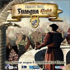 Европа 1400 - Гильдия Gold / Europe 1400: Guild Gold (2004) PC