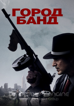 Город банд / Mob Town (2019) WEB-DL 1080p от ELEKTRI4KA | iTunes