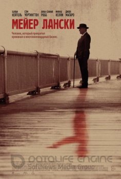 Мейер Лански / Lansky (2021) BDRip-AVC | D, L2 | iTunes