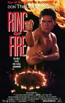 Огненное кольцо / Ring of Fire (1991) WEB-DL 1080p | A