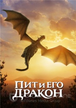 Пит и его дракон / Pete's Dragon (2016) BDRip 1080p от New-Team & qqss44 | Лицензия