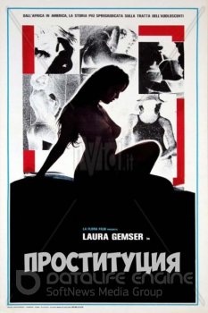 Проституция / La via della prostituzione (1978) BDRip 720p | A | Дольский