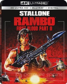 Рэмбо: Первая кровь 2 / Rambo: First Blood Part II (1985) UHD BDRip 1080p | P, A