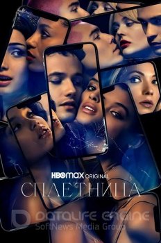 Сплетница / Gossip Girl [01x01-04 из 10] (2021) WEB-DL 1080p от ExKinoRay | P | Novamedia