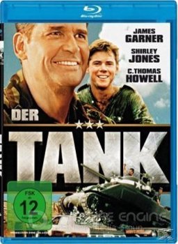 Танк / Tank (1984) WEB-DLRip-AVC | P2, A