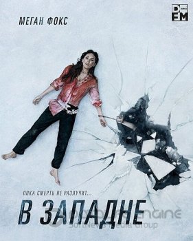 В западне / Till Death (2021) BDRip 720p | Pazl Voice