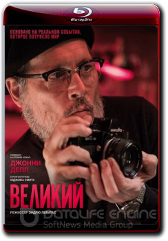 Великий / Minamata (2020) BDRip 1080p от ELEKTRI4KA | iTunes