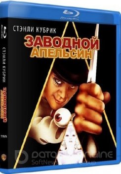 Заводной апельсин / A Clockwork Orange (1971) BDRip 1080p | P, A