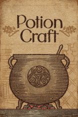 Potion Craft: Alchemist Simulator (2022)