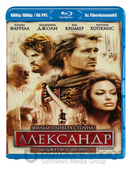 Александр / Alexander (2004) BDRip 1080p | D, P2, A | Final Cut