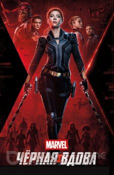 Чёрная Вдова / Black Widow (2021) BDRemux 1080p от селезень | D, P | iTunes