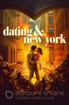 Любовь, свидания, Нью-Йорк / Dating & New York (2021) WEB-DL 1080p | iTunes