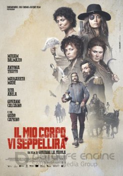 Моё тело вас закопает / Il mio corpo vi seppellirà (2021) WEB-DL 1080p | L