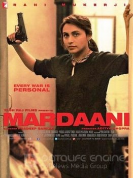 Отважная / Mardaani (2014) BDRip-AVC от msltel | L, L1