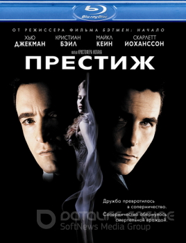 Престиж / The Prestige (2006) BDRip 720p | D, P2, A