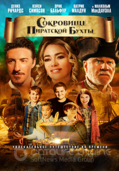 Сокровище Пиратской бухты / Timecrafters: The Treasure of Pirate's Cove (2020) WEB-DLRip-AVC | iTunes