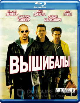 Вышибалы / Knockaround Guys (2001) BDRip 720p | P, A, P2