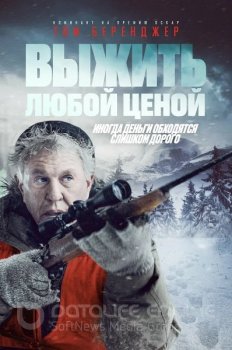 Выжить любой ценой / Кровь и деньги / Allagash / Blood and Money (2020) BDRip 720p | P