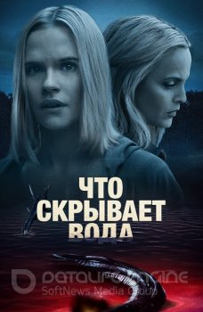 Что скрывает вода / What Lies Below (2020) BDRip 1080p от селезень | iTunes