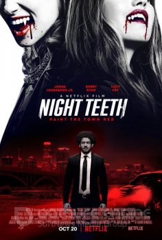 Клыки ночи / Night Teeth (2021) WEB-DLRip-HEVC 1080p | Netflix