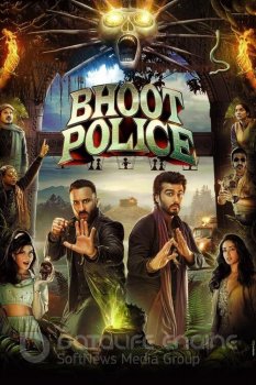 Охотники за привидениями / Bhoot Police (2021) WEBRip 1080p | P