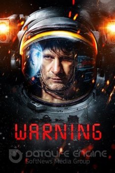 Предупреждение / Warning (2021) WEB-DLRip 720p | Pazl Voice