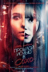 Прошлой ночью в Сохо / Last Night in Soho (2021) WEB-DLRip | iTunes