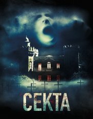 Секта / Il nido (2019) WEB-DL 1080p | Кинопоиск HD