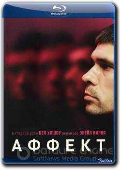 Аффект / Surge (2020) HDRip от Twister & ExKinoRay | D