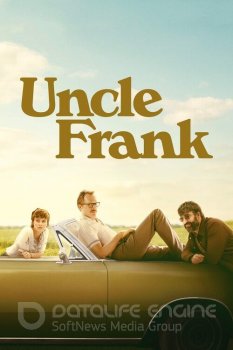 Дядя Фрэнк / Uncle Frank (2020) WEB-DL 1080p | L