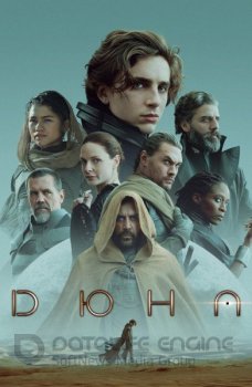 Дюна / Dune: Part One (2021) WEBRip-AVC от ExKinoRay | D