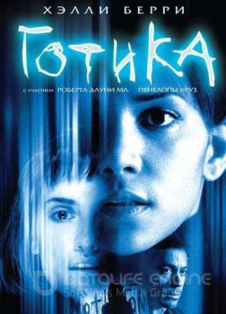 Готика / Gothika (2003) HDRip-AVC от ExKinoRay | D