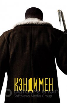 Кэндимен / Candyman (2021) BDRemux 1080p от селезень | iTunes