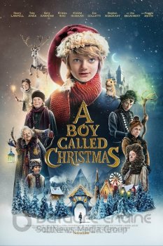 Мальчик по имени Рождество / A Boy Called Christmas (2021) WEB-DL-HEVC 1080p | HDR | Netflix