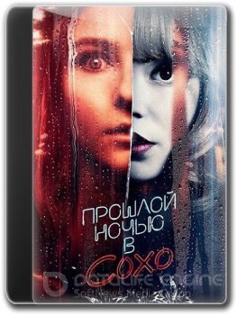 Прошлой ночью в Сохо / Last Night in Soho (2021) WEB-DL-HEVC 2160p | 4K | HDR | P, L