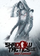 Shadow Tactics: Blades of the Shogun - Aiko's Choice (2021)