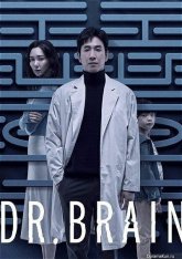 Доктор Брейн / Dr. Brain [Полный сезон] (2021) WEB-DLRip | Невафильм