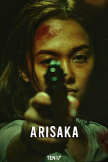 Арисака / Arisaka (2021) WEB-DL 1080p