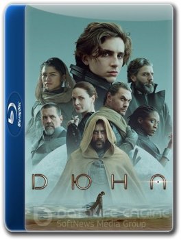 Дюна / Dune: Part One (2021) BDRip 1080p | D, P, L2, A