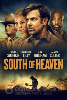 До самой смерти / South of Heaven (2021) HDRip-AVC | Pazl Voice